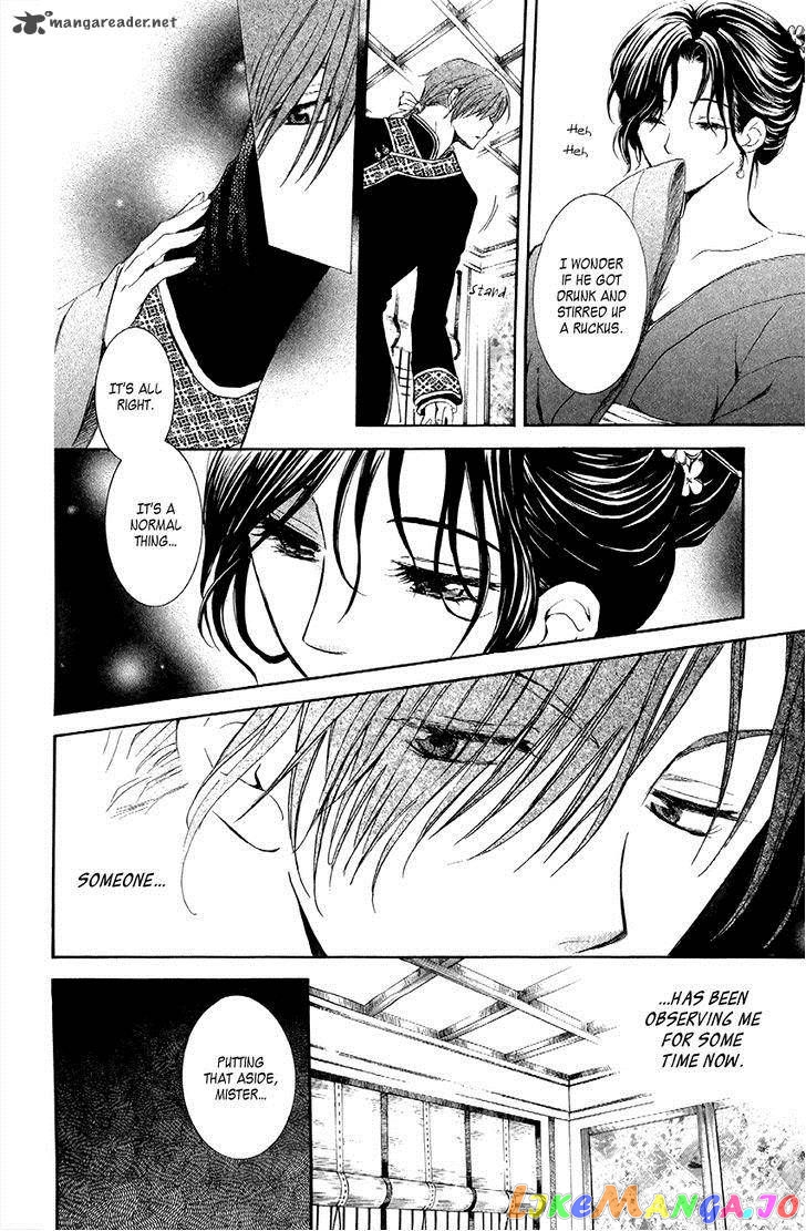 Akatsuki No Yona Chapter 77 image 23